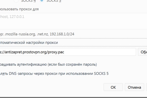 Как зайти на кракен с телефона андроид