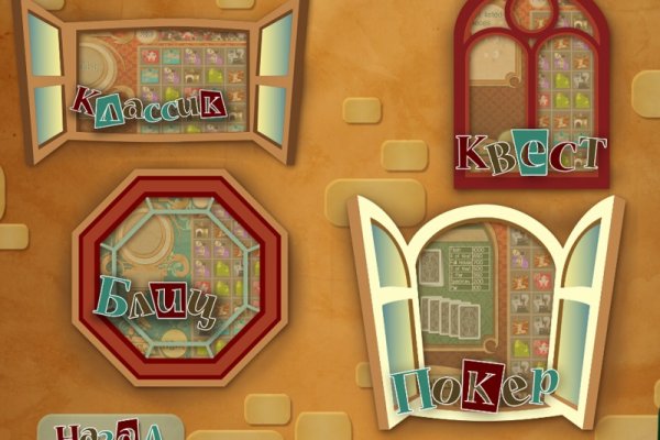 Kraken сайт вход