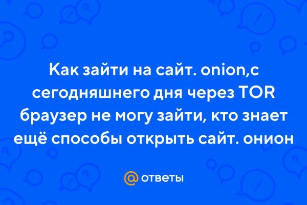 Кракен купить меф
