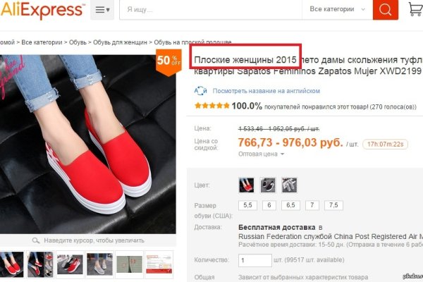 Сайты где купить наркотики