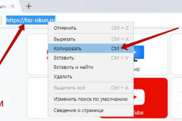 Кракен даркнет только через тор