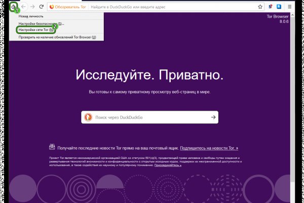 Как вывести деньги с kraken