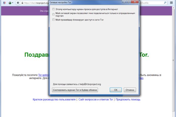 Кракен ссылка kra