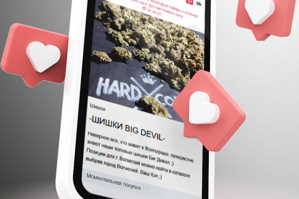 Кракен даркнет аккаунт