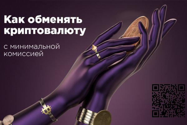 Кракен сайт покупок