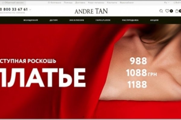 Сайты с наркотиками