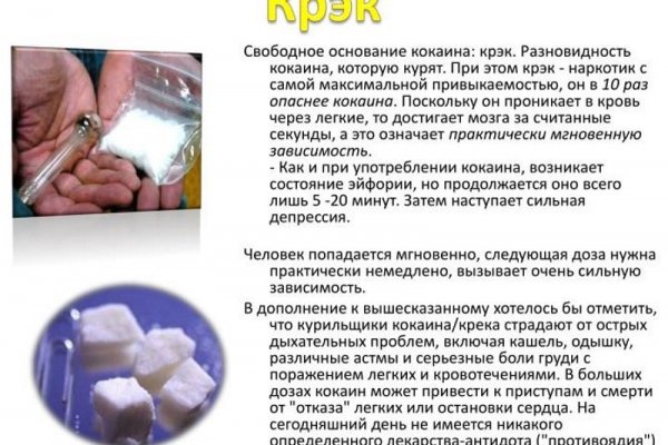 Кракен ссылка прокатис