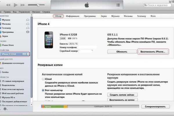 Kraken darknet зеркала
