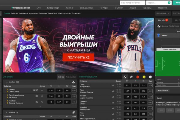 Где найти ссылку на кракен