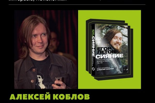Где найти ссылку на кракен