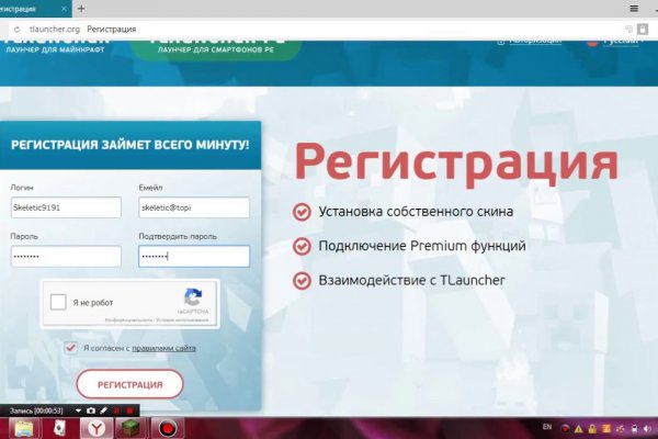 Kraken сайт вход