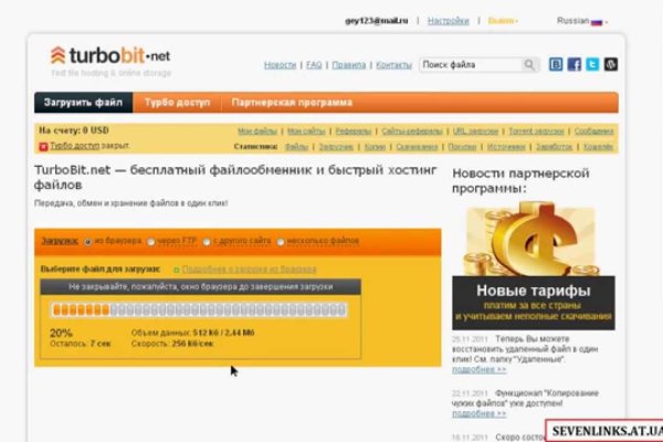 Кракен зеркало рабочее на сегодня