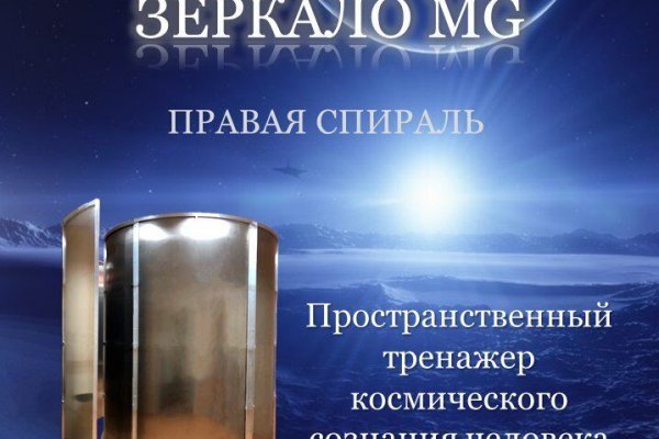Маркет кракен маркетплейс