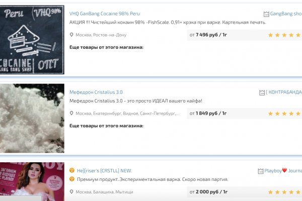 Сайты где купить наркотики
