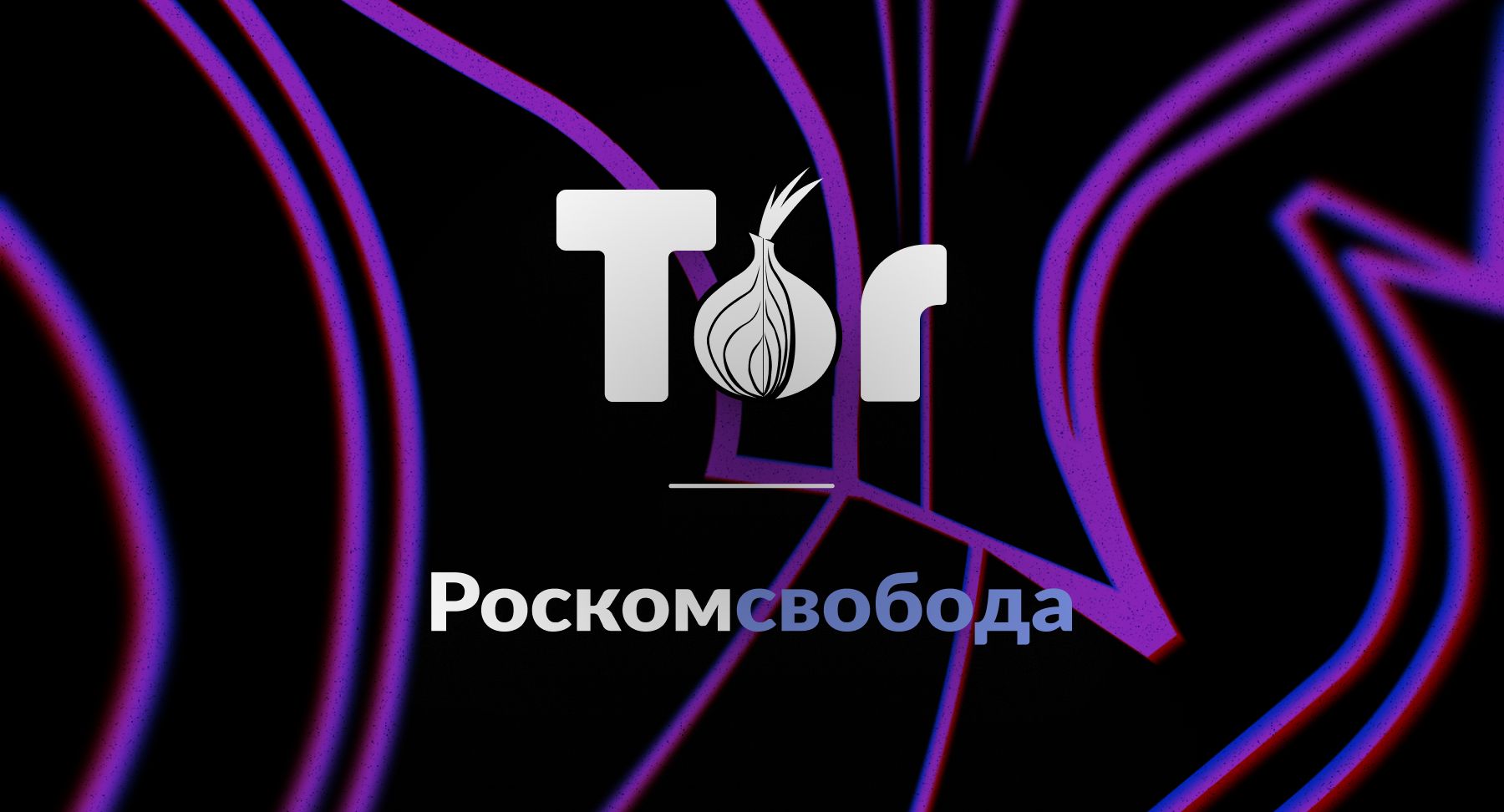 Онлайн магазин наркотиков