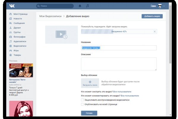 Кракен маркет даркнет только через тор скачать